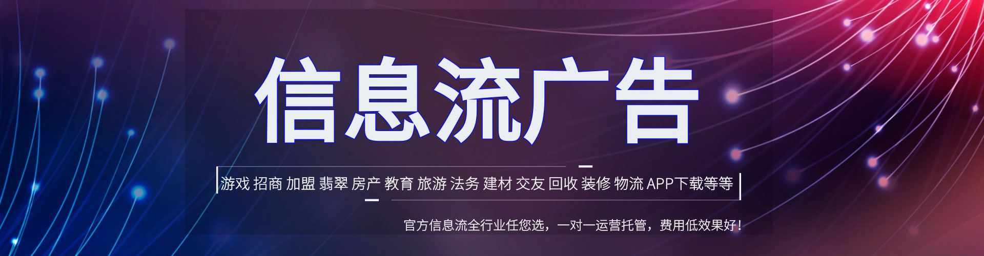 万荣竞价推广